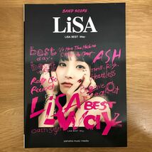 【送料無料 初版】バンドスコア LiSA LiSA BEST -Way- 全14曲 株式会社ヤマハミュージックエンタテインメントホールディングス出版部 /j842_画像1