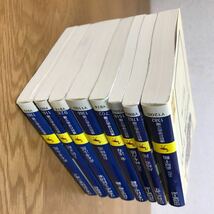 【送料無料】出雲国風土記 出雲神話の誕生 日本古代史と朝鮮 古代史を解く鍵 大和朝廷 他 講談社学術文庫 まとめて8冊セット ③ / j899_画像3