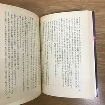 【送料無料】ウィリアム・アイリッシュ 黒いアリバイ 夜は千の目を持つ G・K・チェスタトン 他 創元推理文庫 まとめて8冊セット ③ / j938_画像9