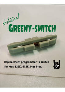 ☆　Greeny-switch, Mac 128K, 512K, Plus 用 Programmer's switch リプレースメント・パーツ　☆