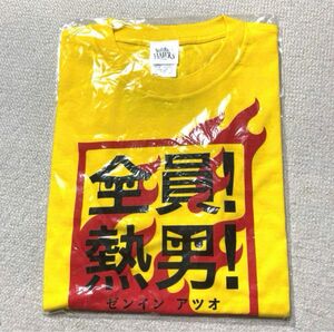 福岡ソフトバンクホークス　 Tシャツ　全員熱男！　サイズＳ