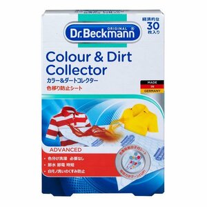 [Нестандартная почтовая доставка] Доктор Beckman Color &amp; Dart Collector Color Transition Sheet 30 штук.