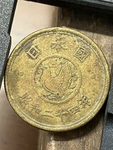 101昭和二十四年 五円 昭和24年 5円 日本國 古銭 硬貨 日本古銭通貨記念通貨硬貨珍しい貨幣 コレクション 銅貨 旧通貨通貨日本通貨通貨硬い