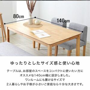 ダイニングテーブル モダン シンプル 食卓テーブル コンパクト テレワーク 在宅ワーク