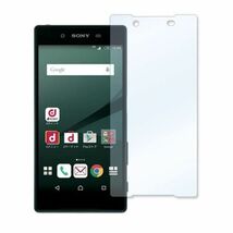 Xperia Z5 SO-01H SOV32 501SO 9H 0.3mm 強化ガラス 液晶保護フィルム 2.5D K255_画像1