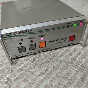 CORONA GS-903DX MARKⅢ 受信ブースター 通電確認のみ ジャンク扱い