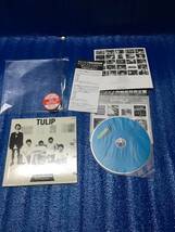 【中古品】★チューリップ TULIP　財津和夫　 CDまとめ売り１０枚セット _画像9