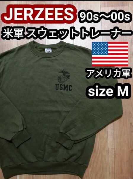 90s 00s USA製 ソフィー アメリカ軍 USMC Lサイズ スウェット トレーナー カーキ　古着