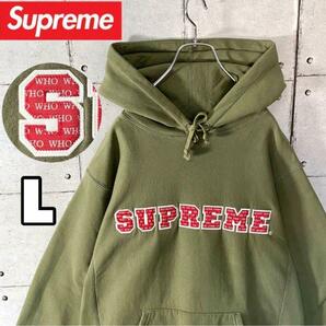 Supreme シュプリーム most モスト カレッジロゴ スウェット パーカー カーキ Lサイズ 川口春奈 着用モデル　6106