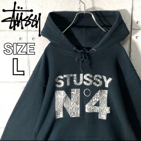 ステューシー STUSSY パイソン柄 N°4 ロゴ スウェット パーカー 黒 ブラック 希少 L サイズ　6219