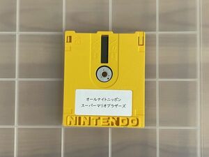 【FC-disk】ファミコンディスクカード オールナイトニッポンスーパーマリオブラザーズ ANN-NSM【現状品】