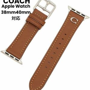 【未使用】COACH Apple Watch 交換バンド ブラウン レザー