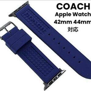 【未使用】COACH Apple Watch 交換バンド ネイビー ラバーベルト
