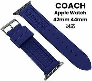 【未使用】COACH Apple Watch 交換バンド ネイビー ラバーベルト