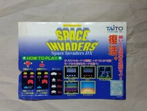 アーケードゲーム基板 タイトーF3 スペースインベーダーDX 純正インスト付_画像3