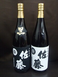 A59876【未開栓】佐藤 白 黒 1800ml 25％ 本格焼酎 芋焼酎 薩摩 鹿児島 2本セット