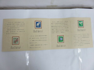＃58497B　バラ 切手　額面106円　切手　日本切手　日本郵便 普通切手　植物シリーズ　未使用品