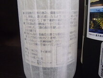 A59885【未開栓】泡盛 焼酎 3本セット ゆのん 600ml 30度 萬膳 720ml 25度 菊之露 720ml 30度 本格焼酎 琉球泡盛_画像7