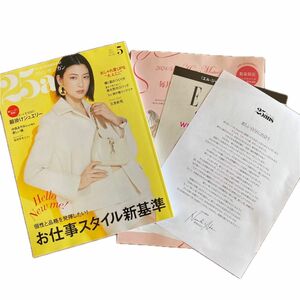 25ans　ヴァンサンカン5月号