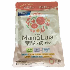 ファンケル Mama Lula 葉酸&鉄プラス