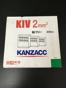 【未使用】KANZACC KIV 超高耐熱ビニル絶縁電線 2m㎡　200m　T3501　ITBK94AP53HG