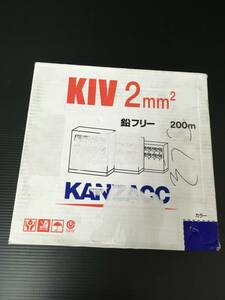 【未使用】KANZACC KIV 超高耐熱ビニル絶縁電線 2m㎡　200m　T3501　ITPGPGPYE9WI