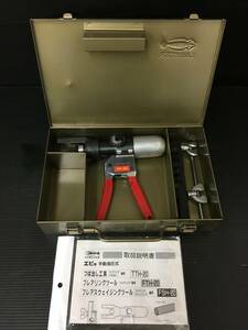 【中古品】★LOBSTER FTH-20 手動油圧式フレアリングツール　T4206　IT9BH6T0HJAS