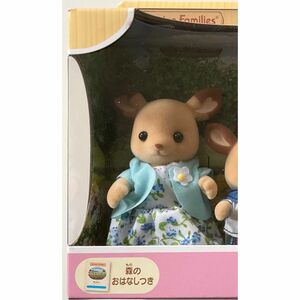 Sylvanian Families シカのお母さん