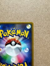 ★TA24031517★ポケモンカード★CP1 アクア団のカイオーガEX RR 006/034★美品★希少★1円スタート★_画像8