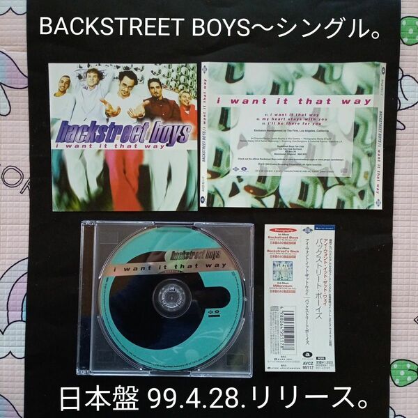 バックストリートボーイズのシングル。「アイ・ウォント・イット・ザット・ウェイ」日本盤、未発表曲収録。廃盤的。