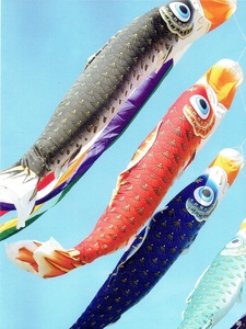 Art hand Auction Pole discount available!★Special price!New♪Water-repellent polyester☆Yumeharuka 3m 6-piece set Tokunaga carp streamer★Inspection/4m5m6m Kabuto Satsuki doll, season, Annual event, children's day, carp streamer