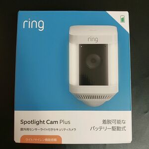 【専用】未開封新品 Amazon Ring Spotlight Cam Plus 2個