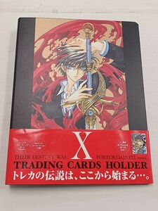 中古 長期保管 X トレーディングカードホルダー CLAMP トレカ エックス セット 82枚セット 不揃い 