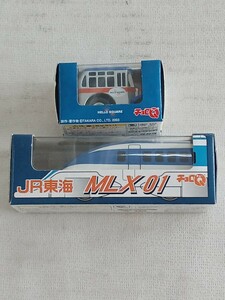 チョロQ 中古 長期保管 2個セット JR東海 MLX01 ハロースクエアオリジナル タカラ 超電導リニア バス ミニカー