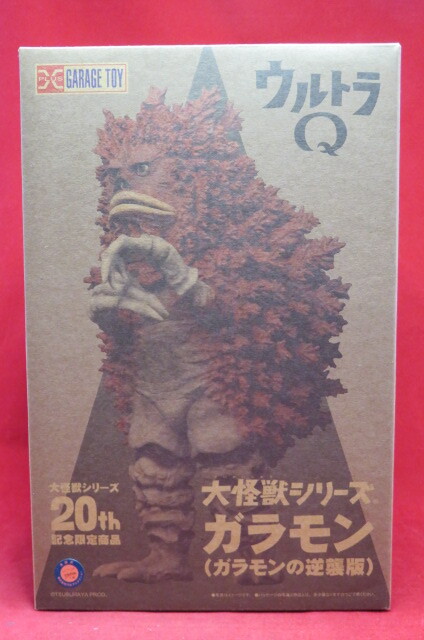 2025年最新】Yahoo!オークション -エクスプラス ウルトラqの中古