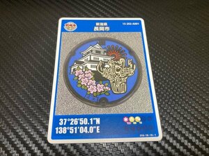 * manhole card Niigata prefecture Nagaoka city D001 (2012-00-003)