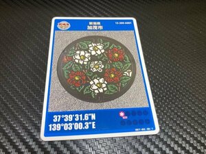 * manhole card Niigata prefecture .. city A001 (2023-00-002)