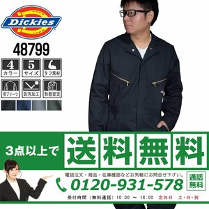 販売数№１！Dickies でっきーず 秋冬 長袖 つなぎ 4879 ブラック 黒 サイズ XL ◆他長袖有！名入れ刺繍可◆