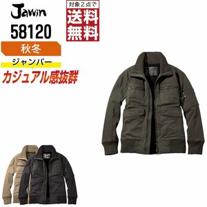 Jawin Jawin Fall / Winter Blouson 100% Случайное автоматическое чувство 58120 Цвет: Оливковая размер: L ★ 2 балла бесплатно доставка ★