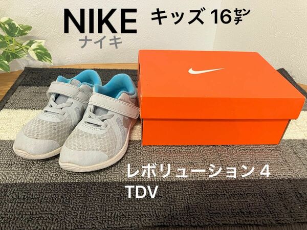 ナイキ NIKE キッズ レボリューション 4 TDV 16cm グレー