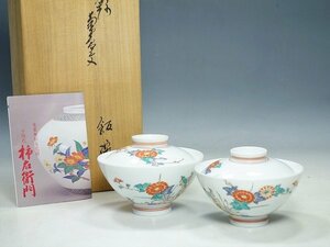 2011087【有田焼 十四代 酒井田柿右衛門】錦菊鳥文 飯碗 夫婦茶碗 組茶碗 蓋付 御飯茶碗 ぺア 人間国宝 共箱