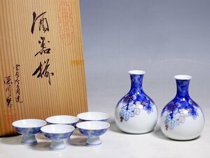 K03059【宮内庁御用達 有田焼 深川製磁】赤絵ブドー 酒器揃 金彩 葡萄 徳利 二客 酒盃 猪口 五客 共箱