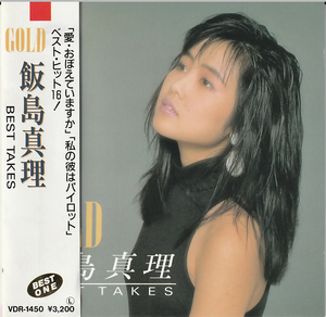 CD GOLD 飯島真理 BEST TAKES 帯付き VDR-1450