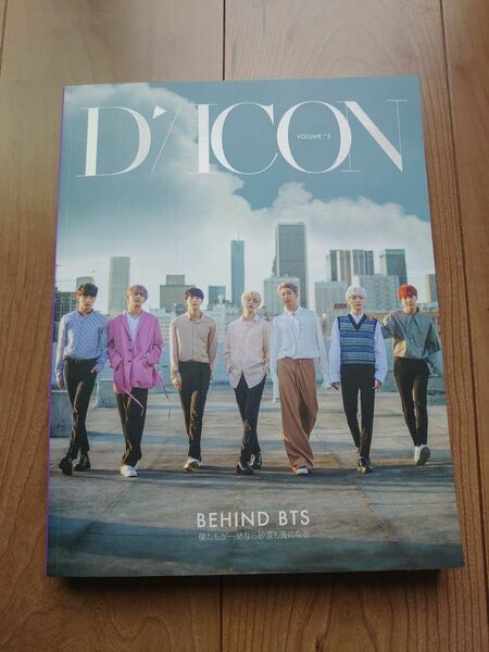 BTS DICON 写真集