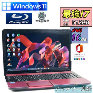 【新品メモリ16GB☆最強i7☆爆速新品SSD512GB】Core i7-3.40GHz/Windows11 ノートパソコン/Office2019/Bluetooth/Blu-ray/バッテリー交換済