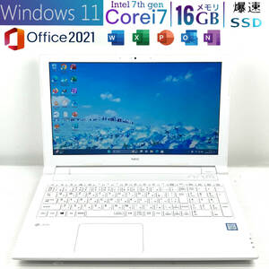 ((ハイエンドi7))メモリ16GB,爆速新品SSD*Core i7-7500U*Windows11/人気NECノートパソコン/Office2021/Bluetooth/Webカメラ/YAMAHAサウンド