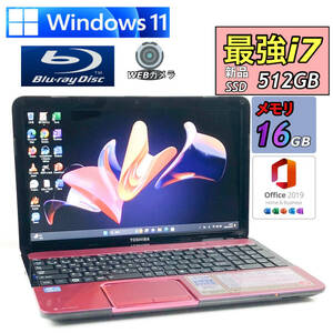 Windows11Pro【新品SSD512GB★最強i7★新品メモリ16GB】Core i7-3.30GHz/Office2019H&B/Blu-ray/ONKYO製スピーカー/人気東芝ノートパソコン