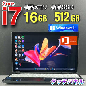 タッチパネル★驚速i7★【爆速新品SSD512GB/新品メモリ16GB】Core i7-3.40GHz/Windows11 ノートパソコン/Office2019/Bluetooth/Webカメラ