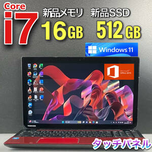 タッチパネル★驚速i7★【爆速新品SSD512GB/新品メモリ16GB】Core i7-3.40GHz/Windows11ノートパソコン/Office2019 H&B/Blu-ray/Webカメラ