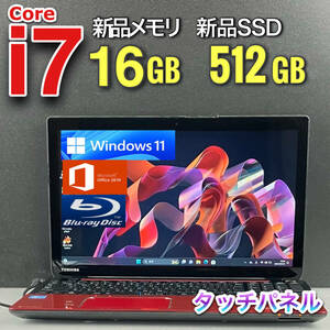 タッチパネル★驚速i7★【爆速新品SSD512GB/新品メモリ16GB】Core i7-3.40GHz/Windows11ノートパソコン/Office2019 H&B/Blu-ray/Bluetooth